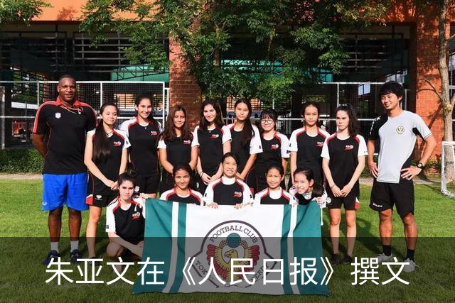朱亚文在《人民日报》撰文